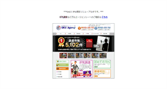 Desktop Screenshot of galu.jp
