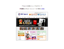 Tablet Screenshot of galu.jp