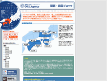 Tablet Screenshot of galu-fc-kansai.galu.co.jp