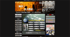 Desktop Screenshot of galu.com